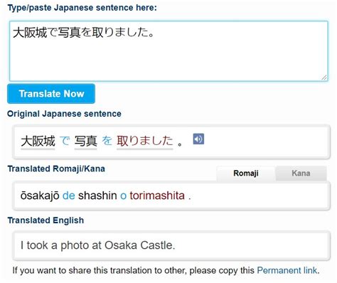 translator japanese to english picture|Image Translator .